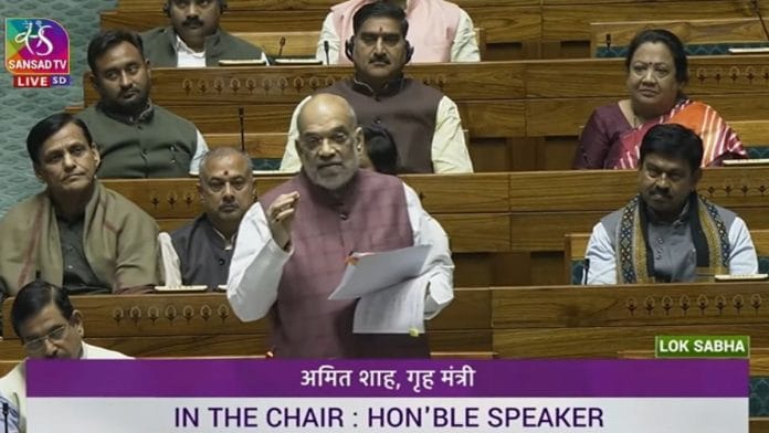 लोकसभा में बोलते हुए केंद्रीय गृहमंत्री अमित शाह | एक्स:@BJP4India
