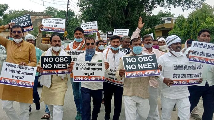 वाराणसी में विरोध प्रदर्शन कर रहे अपना दल पार्टी कार्यकर्ताओं की प्रतीकात्मक तस्वीर | एएनआई