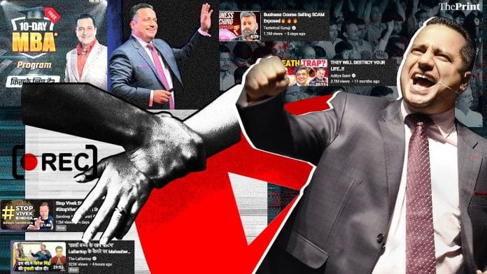 चित्रण: प्रज्ञा घोष/दिप्रिंट