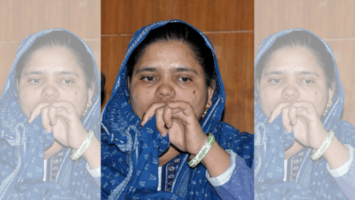 बिलकिस बानो | फोटो: एएनआई