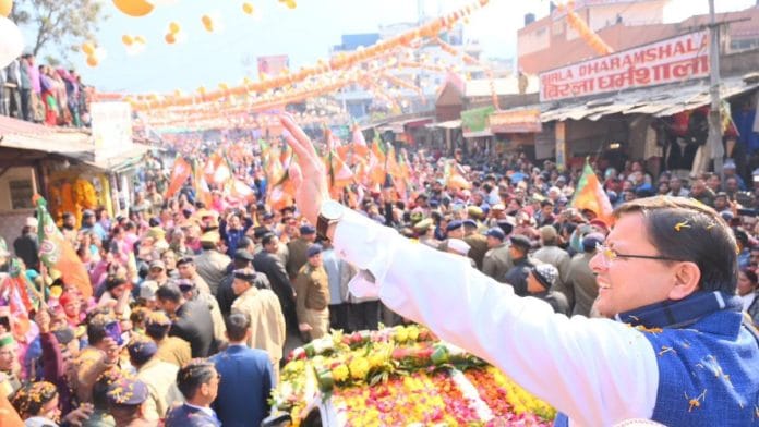 उत्तराखंड के मुख्यमंत्री पुष्कर सिंह धामी ने उत्तरकाशी में किया रोड शो
