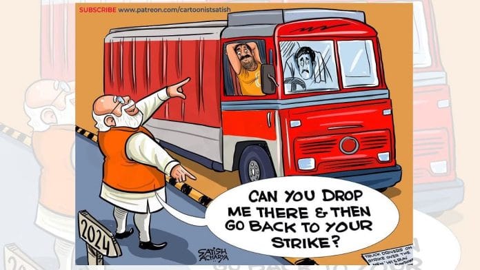 सतीश आचार्य | एक्स/@satishacharya