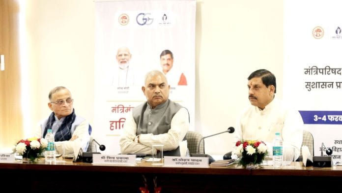 मध्यप्रदेश लीडरशिप समिट के दौरान मुख्यमंत्री मोहन यादव | फोटो: स्पेशल अरेंजमेंट