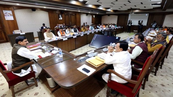 मध्य प्रदेश के मुख्यमंत्री अपने मंत्रिमंडल को संबोधित करते हुए | फोटो: विशेष व्यवस्था