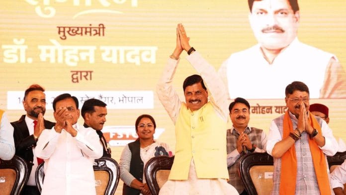 मध्य प्रदेश के सीएम मोहन यादव | फोटो: स्पेशल अरेंजमेंट