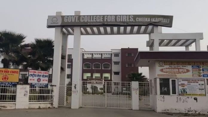 हरियाणा के कैथल जिले के चीका में सरकारी गर्ल्स कॉलेज | फोटो: हिना फ़ातिमा/दिप्रिंट