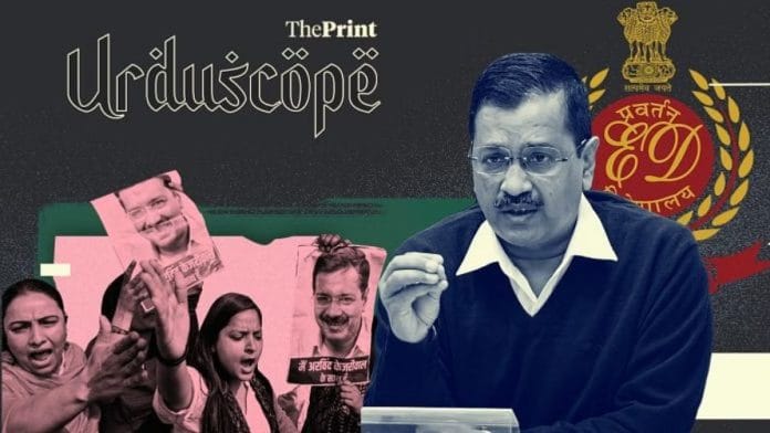 चित्रण : सोहम सेन/दिप्रिंट