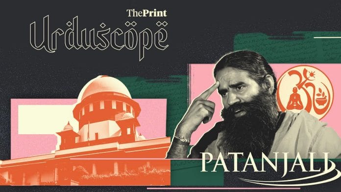 चित्रण: प्रज्ञा घोष/दिप्रिंट