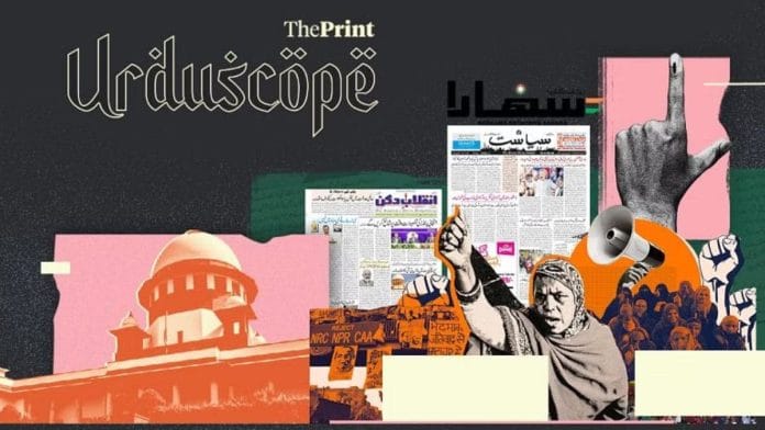 चित्रण: मनीषा यादव /दिप्रिंट