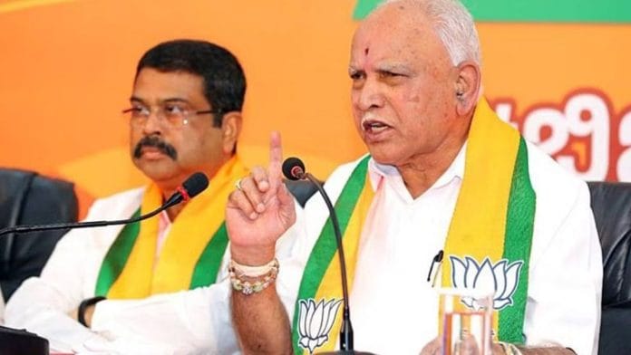 बीजेपी नेता बी.एस. येदियुरप्पा | फोटोः एएनआई