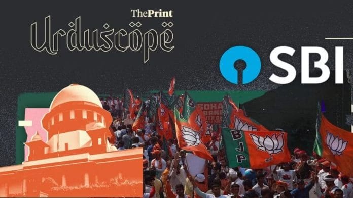 चित्रण : सोहम सेन/दिप्रिंट