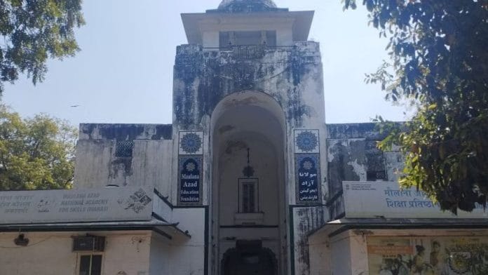 मौलाना आज़ाद एजुकेशन फाउंडेशन दिल्ली के चेम्सफोर्ड रोड पर एक आलीशान पुरानी इमारत से संचालित होता है, लेकिन यह इमारत समय के साथ अपने साथ हुआ दुर्गति को दर्शा रही है | फोटो: हिना फ़ातिमा/दिप्रिंट