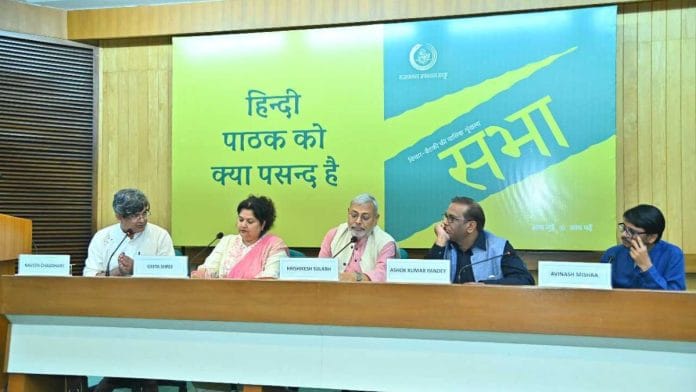 दिल्ली के IHC में ‘हिंदी पाठकों को क्या पसंद है’ पर सभा. पैनल में हिंदी लेखक हृषिकेश सुलभ, गीता श्री, अविनाश मिश्रा, अशोक कुमार पांडे और नवीन चौधरी शामिल हैं | फोटो: स्पेशल अरेंजमेंट