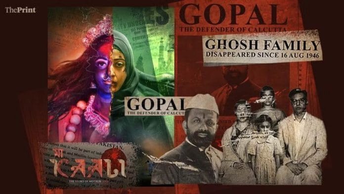 चित्रण: प्रज्ञा घोष/दिप्रिंट