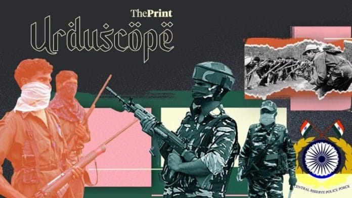 चित्रण: वसीफ खान/दिप्रिंट