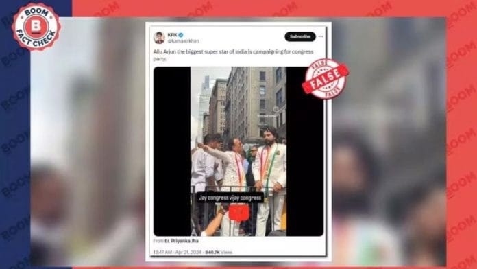 (क्रेडिट : बूम)