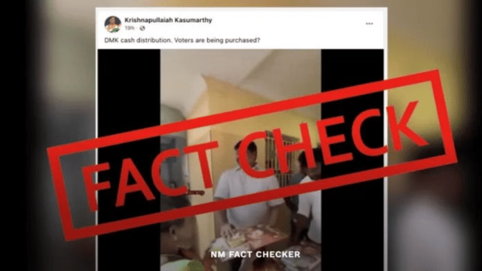 क्रेडिट: न्यूज़मोबाइल