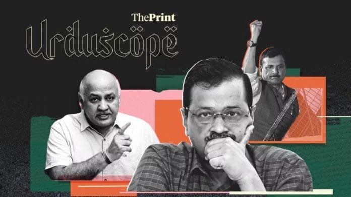 चित्रणः प्रज्ञा घोष/दिप्रिंट