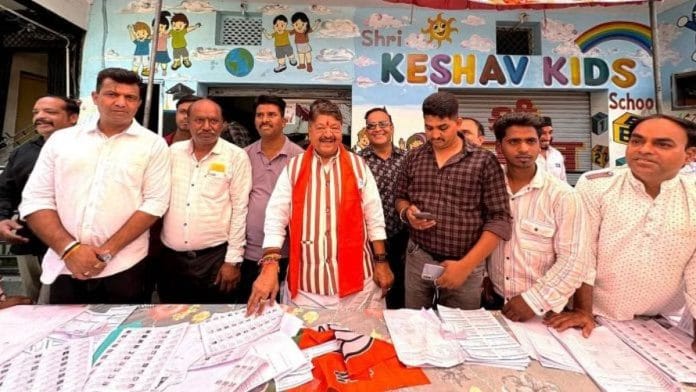 राज्य कैबिनेट में मंत्री, भाजपा नेता कैलाश विजयवर्गीय इंदौर में चौथे चरण के मतदान के बाद बूथ कार्यकर्ताओं और मतदाताओं की लिस्ट के साथ पोज देते हुए | फोटो: एक्स/@KailashOnline