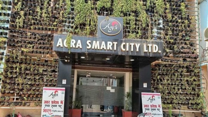 नगर निगम में आगरा स्मार्ट सिटी लिमिटेड का ऑफिस | फोटो: कृष्ण मुरारी/दिप्रिंट