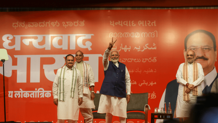 आम चुनाव 2024 में भाजपा के 240 सीटें जीतने के बाद प्रधानमंत्री नरेंद्र मोदी ने बीजेपी मुख्यालय से जनता को संबोधित किया | फोटो : सूरज सिंह बिष्ट/दिप्रिंट