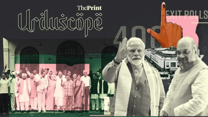 चित्रण: सोहम सेन/दिप्रिंट