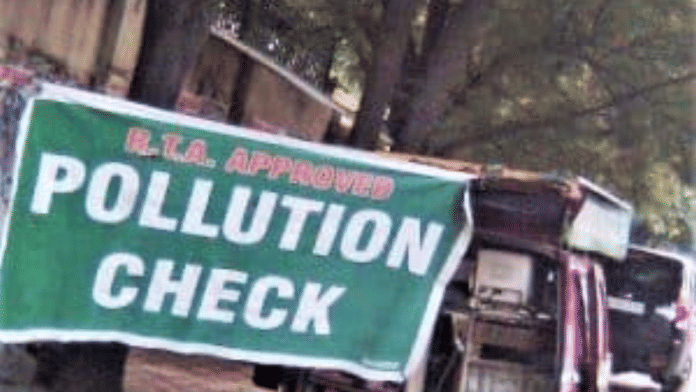 प्रतीकात्मक तस्वीर | कॉमन्स