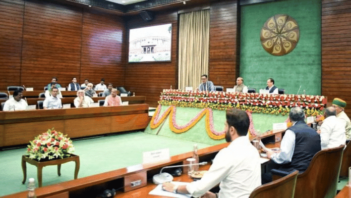 रविवार को नई दिल्ली में संसद भवन में सर्वदलीय बैठक हुई। ANI