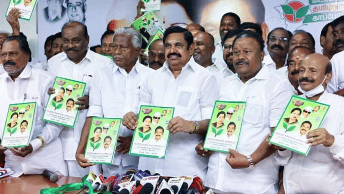 AIADMK महासचिव एडप्पादी के पलानीस्वामी (दाएं से तीसरे) लोकसभा चुनाव 2024 के लिए पार्टी घोषणापत्र जारी करते हुए | ANI