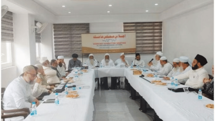 ऑल इंडिया मुस्लिम पर्सनल लॉ बोर्ड ने 14 जुलाई को अपनी कार्यसमिति की बैठक की | फोटो: Facebook/@AIMPLB