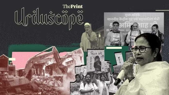 चित्रण: वासिफ खान/दिप्रिंट