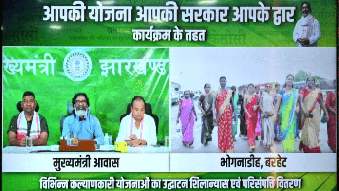 विभिन्न कल्याणकारी योजनाओं के शिलान्यास के दौरान झारखंड के मुख्यमंत्री हेमंत सोरेन | फोटो: एक्स/@HemantSorenJMM