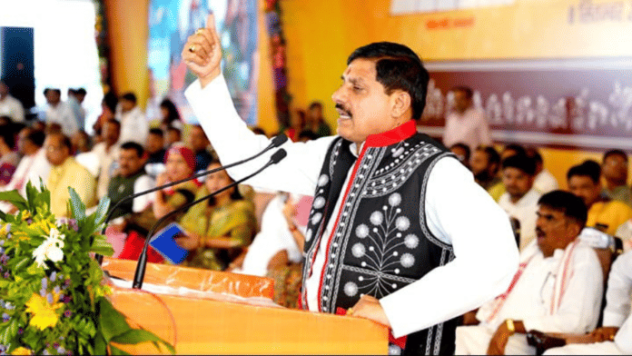 सीएम मोहन यादव | फोटो: स्पेशल अरेंजमेंट