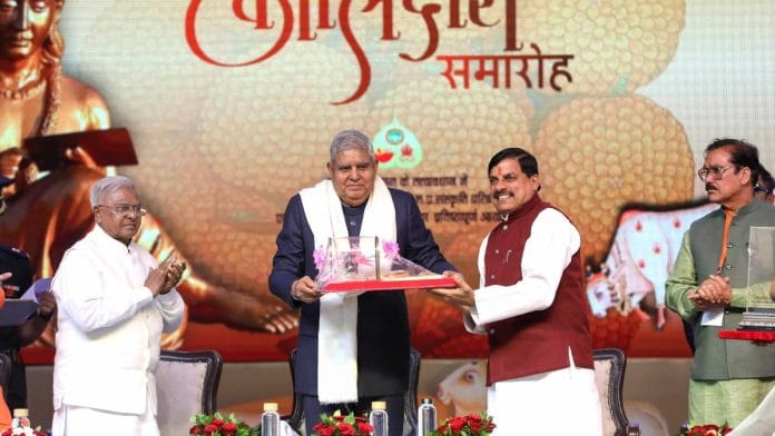 उज्जैन में 66वें अखिल भारतीय कालिदास समारोह के उद्घाटन समारोह के दौरान उपराष्ट्रपति जगदीप धनखड़ को सम्मानित करते मध्य प्रदेश के मुख्यमंत्री मोहन यादव | फोटो: पीटीआई