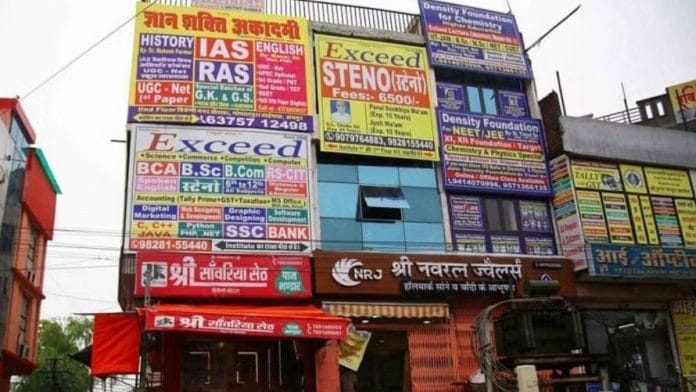 कोचिंग सेंटरों की प्रतीकात्मक तस्वीर | फोटो: मनीषा मोंडल/दिप्रिंट