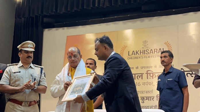 लखीसराय बाल फिल्म महोत्सव के उद्घाटन के अवसर पर जिलाधिकारी मिथिलेश मिश्रा ने उपमुख्यमंत्री को प्रतीक चिह्न भेंटकर उनका स्वागत किया | फोटो: स्पेशल अरेंजमेंट