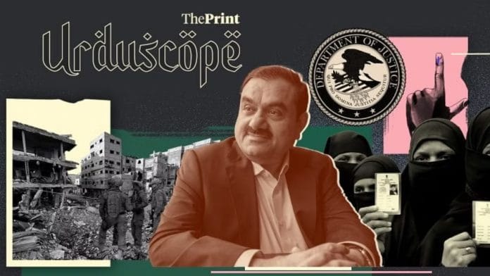 चित्रण : वासिफ खान/दिप्रिंट