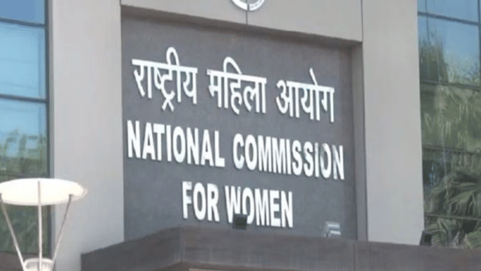 National Commission for Women