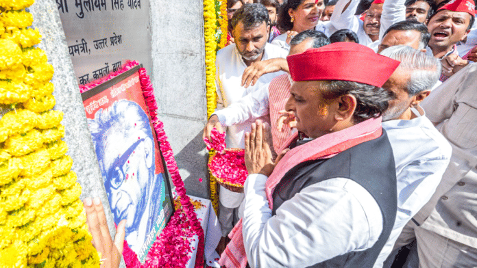 Akhilesh Yadav and Ram Manohar Lohia