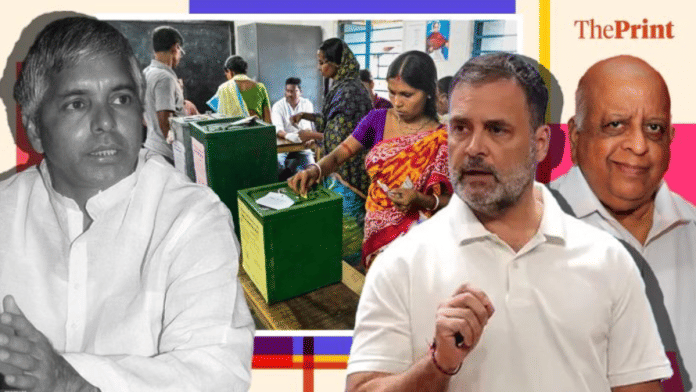 TN SESHAN, LALU PRASAD YADAV RAHUL BIHAR ELECTION ELECTION COMMISSION