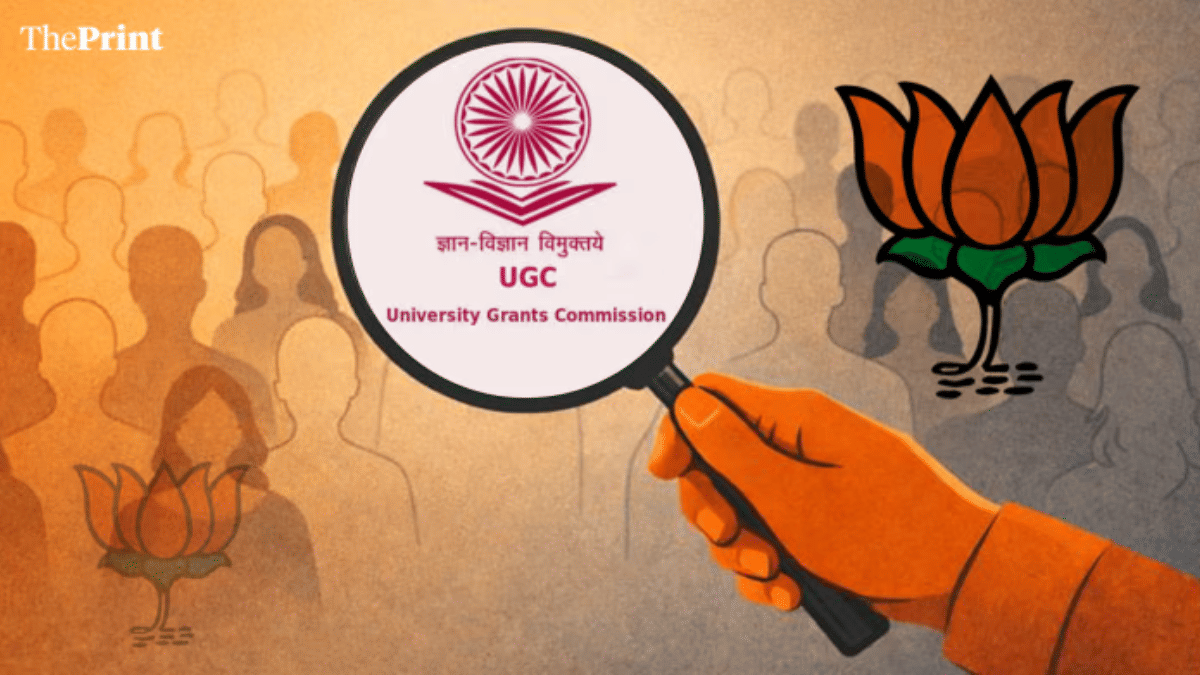 ‘उच्च जातियों की एकजुटता को कम आंका गया’: नए UGC नियमों को लेकर BJP के ...
