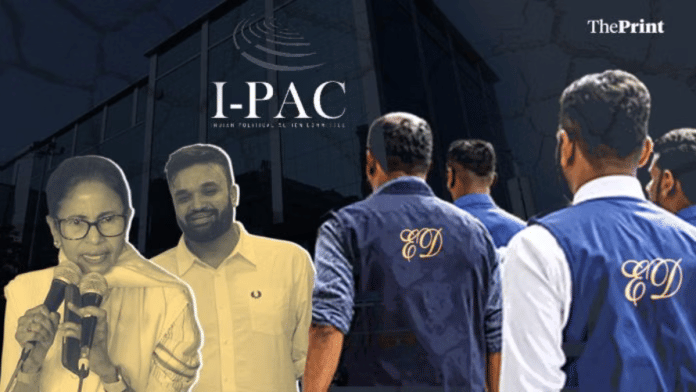 IPAC MAMATA