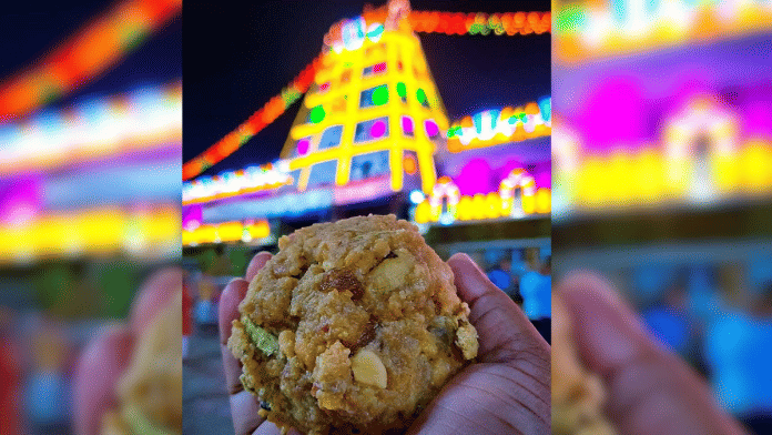 TIRUPATI LADDU