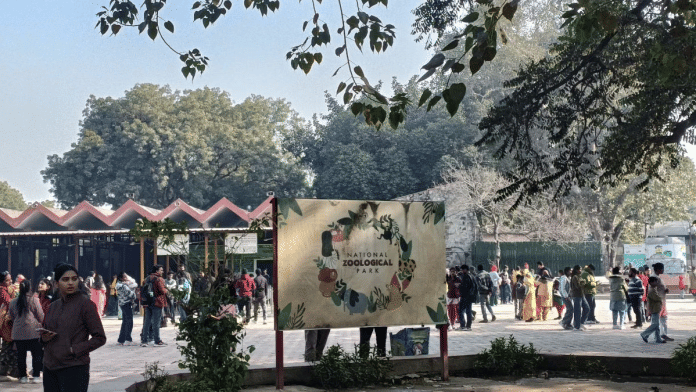DELHI ZOO